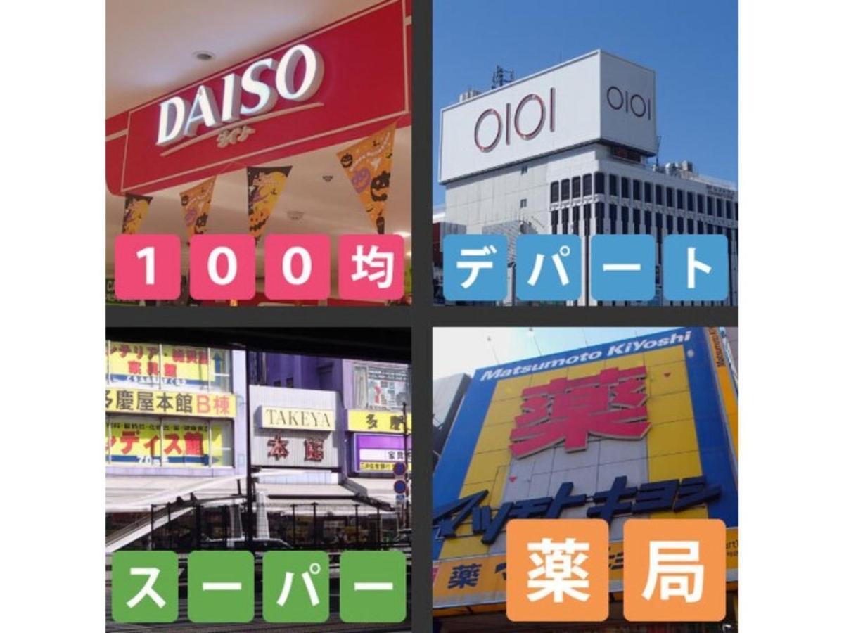 Suntargas Ueno - Vacation 08478v * Tokio